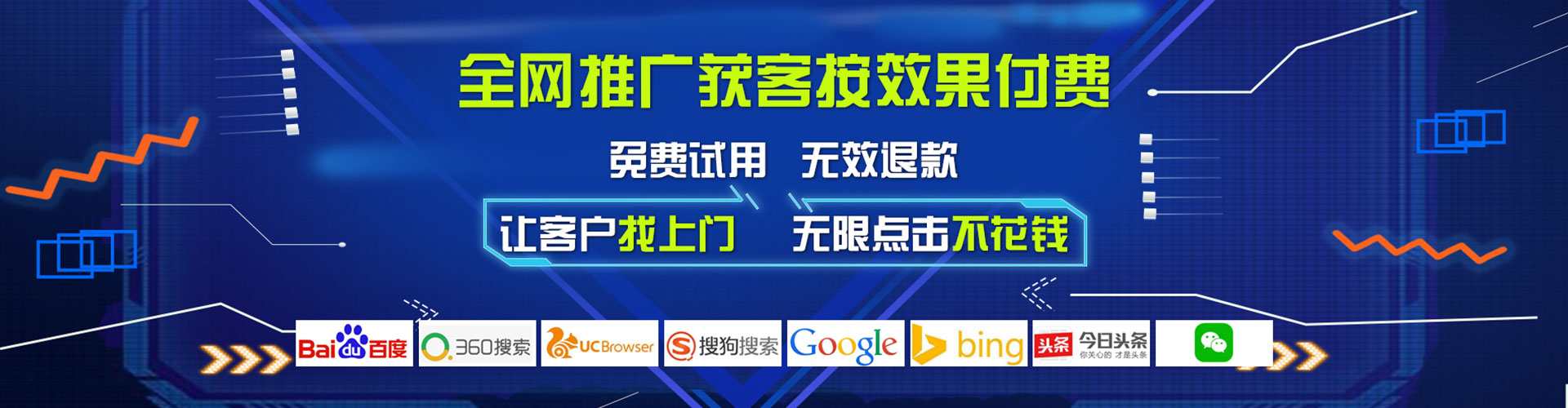 杭州如何百度推广