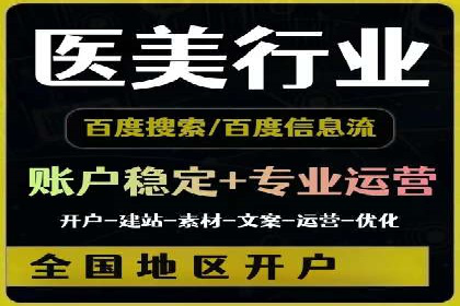 竞价推广与SEM托管结合的营销策略——某电商平台的实践