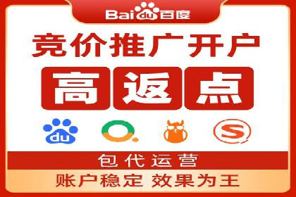案例解读：SEM推广助力企业增长
