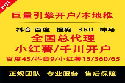 百度竞价SEM的广告创意设计：从案例看创新思路
